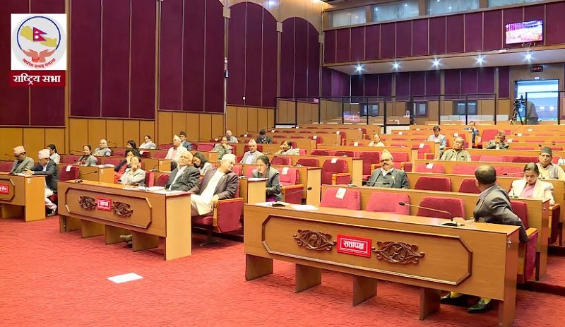 राष्ट्रियसभा अध्यक्षका लागि आज उम्मेदवारी दर्ता